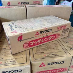 【未開封/1箱8個入】ミツウロコ マッチレンタン 4号 練炭 着火剤付き マッチで着火 コンロ用 固形燃料 暖房 煮炊き 防災 備蓄 アウトドア 業務用 サンリン 4936966000029のサムネイル