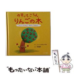 中古】 アルフレッド・ジャリ 『ユビュ王』から『フォーストロール博士