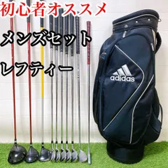 S2 レフティー　初心者オススメ　ゴルフクラブ　メンズ左利きセットのサムネイル