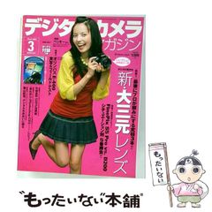 お宝 J-PHONE店頭ポスター 7枚 藤原紀香酒井若菜 - メルカリ