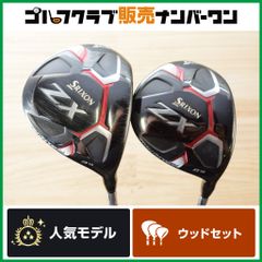 UT用シャフト】TRPX HYBRID 8 フレックス☆ ユーティリティ用シャフト