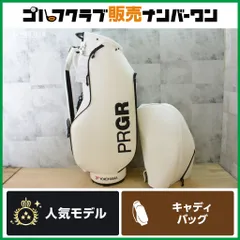 2026年最新】キャディバッグ prgrの人気アイテム - メルカリ