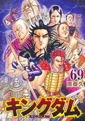 中古】 ザ・ゲーム 午前0時：愛の鎮魂歌 レクイエム (16巻セット
