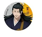 2026年最新】大交流展 夏油傑の人気アイテム - メルカリ