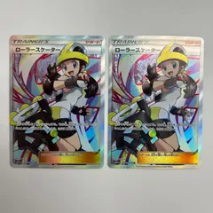 【盛岡】ローラースケーター SR sm11a 073/064 2枚セットのサムネイル