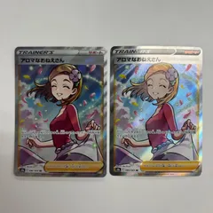 2026年最新】アロマなお姉さん srの人気アイテム - メルカリ