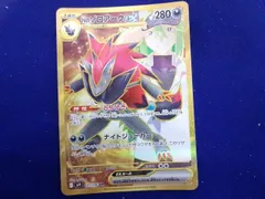 2026年最新】ゾロア ポケモンカードの人気アイテム - メルカリ