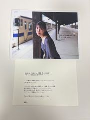 日向坂46 河田陽菜 1st写真集 思い出の順番 アザーカット - メルカリ