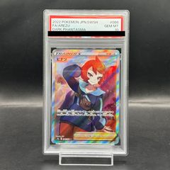 PSA9】ホルスの黒炎竜LV6 [レリーフ] {SOD-JP007} 1枚 - メルカリ