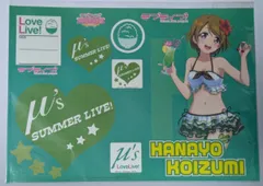 小泉花陽 ラブライブ! サテン地シール 小泉 花陽 東京ゲームショウ2015 グッズ ステッカー シールのサムネイル