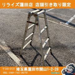 店頭引取限定】ハセガワ DSK-18S 可搬式作業台 お立ち台伸縮タイプ 