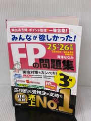 ふれあいの詩―マラソン校長の人間教育 素朴社 児玉実雄 - メルカリ