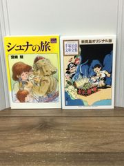 レターパックプラス発送 ステーチキン ジェットエンジン理論 ターボ