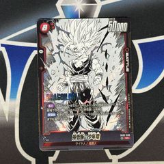 MTG】 JP 偉大なる統一者、アトラクサ【S&C・Foil】(ONE) - メルカリ