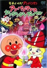 中古】 妖怪巨大女 [レンタル落ち] [DVD] - メルカリ