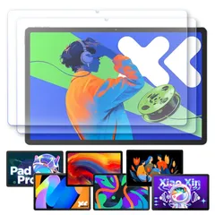Lenovo Xiaoxin Pad タブレット シリーズ 液晶 保護 フィルム 2枚セット ブルーライトカット TPU 互換 多機種 Pro Plus 対応 画面 シート シール 撥水 キズ 汚れ 防止 衝撃吸収のサムネイル
