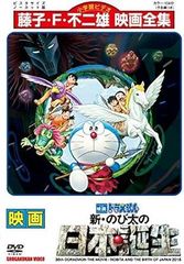 中古】 妖怪巨大女 [レンタル落ち] [DVD] - メルカリ