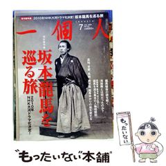 レア】DVD『大きな井上有一』 井上有一 柿沼康二 書道 手島右卿 - メルカリ