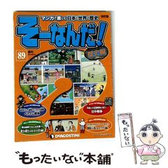レア B2大 ポスター ナイナイ サカつくDS - メルカリ