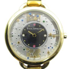 限定希少/稼働】 スタージュエリー 腕時計 レディース クォーツ シェル