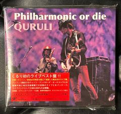 くるり　Philharmonic or die 【ライブ盤】 ピック付き】Philharmonic or die／くるり｜2枚組ライブ - メルカリ