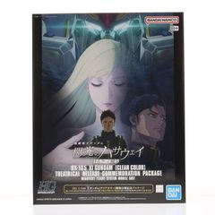 HG 1/144 Ξガンダム[クリアカラー] 劇場公開記念パッケージ - メルカリ
