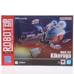 ゆ*り様 機動戦士ガンダムGQuuuuuuX ROBOT魂 キケロガ 新品 オー