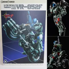 2026年最新】RIOBOT 機甲創世記モスピーダ VR-052F モスピーダ