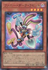 遊戯王 ファニー・ダーク・ラビット シークレット - メルカリ