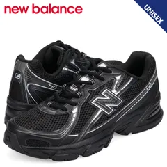 ニューバランス new balance 740 スニーカー メンズ Dワイズ U740BM2、ブラック/Lのサムネイル
