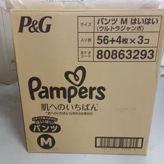 ★リユースのサカイ横浜南店★ P＆G パンパース　ウルトラジャンボパンツM　56＋4枚×3   管理0710-01のサムネイル