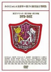 2026年最新】安斎肇の人気アイテム - メルカリ