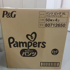 ★リユースのサカイ横浜南店★ P＆G パンパース　ウルトラジャンボパンツ　ビックXL　50枚×4   管理0710-02のサムネイル