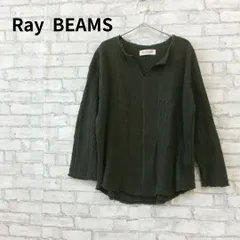 Ray BEAMS ケーブル編み風Vネック長袖カットソー 古着のサムネイル
