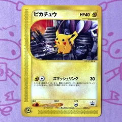 【B+ランク】ピカチュウ（038/P ポケモンフェスタ2002 eカード ノーマルのサムネイル