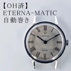 【OH済】エテルナ ETERNA-MATIC SAHIDA　自動巻き時計のサムネイル