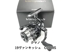 2026年最新】19ヴァンキッシュ c2000の人気アイテム - メルカリ