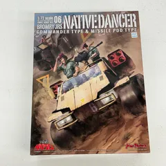 【イオン広店】 1/72 ブロムリー JRS ネイティブダンサー 指揮官タイプ＆ミサイルポッドタイプ 太陽の牙ダグラム COMBAT ARMORS MAX06 【716】のサムネイル