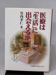 ごくせん '08赤銅学院高校編 下 日本テレビ放送網 江頭 美智留 - メルカリ ごくせん '08赤銅学院高校編 下 日本テレビ放送網 江頭 美智留 - メルカリ