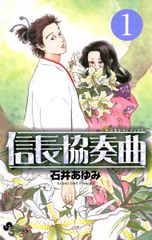 斉木楠雄のΨ難(8枚セット)第1話～第120話 最終【全巻セット アニメ