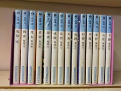 2026年最新】時代小説まとめ売りの人気アイテム - メルカリ