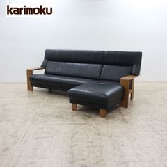 展示品　カリモク ビベンテ 本革1人掛けソファ 花梨材 ローズウッド 展示品 カリモク ビベンテ 本革1人掛けソファ 花梨材 ローズウッド