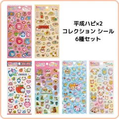 2026年最新】ハムちゃん 平成の人気アイテム - メルカリ