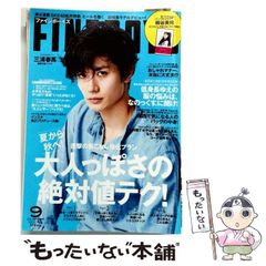 内田裕也とフラワーズ『チャレンジ!』 - メルカリ