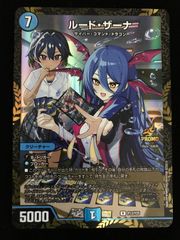 ホロライブOCG ホロカ アイラニ・イオフィフティーン(箔押しサイン入り