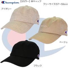 Champion チャンピオン 麻キャップ アウトドア タウン カジュアル UV対策 紫外線対策 メンズ レデイース ユニセックス 181-0354のサムネイル