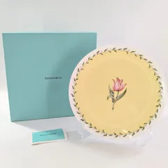 TIFFANY&Co. ティファニー Pink Tulip ピンクチューリップ 皿 イエロー 2006年 24cm 440g 箱【QG-241】のサムネイル