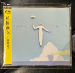 USプロモ盤CD】John Lennon 「Excerpts From John Lennon Anthology