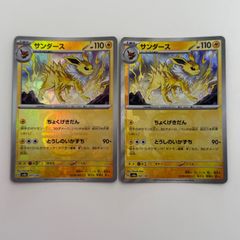 JRA ダイワメジャー 金箔 記念カード - メルカリ