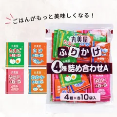 丸美屋 特ふり ( 4種 詰め合わせ ) 2.5g×40袋 個包装 小袋 ふりかけ 業務用 お弁当 朝食 おにぎり たまご さけ たらこ おかかのサムネイル